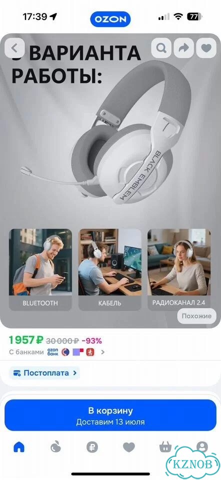 Наушники беспроводные с микрофоном новые фото 7