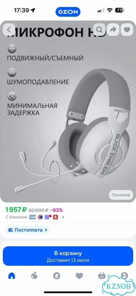 Наушники беспроводные с микрофоном новые фото 8