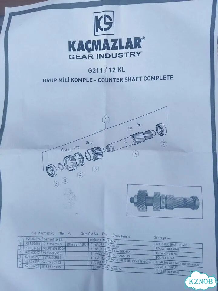 Промежуточный вал фото 1