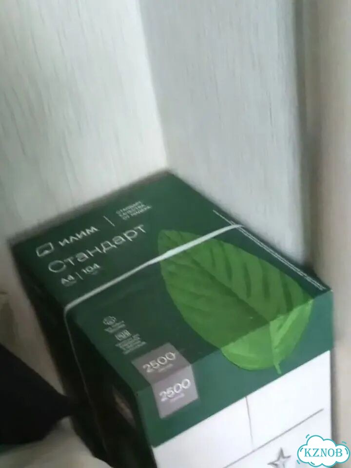Бумага a4 svetocopy белая фото 1