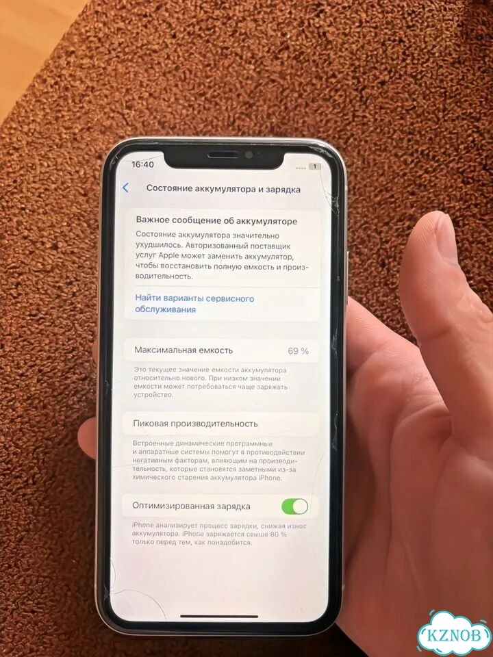 iPhone 11, 128 ГБ, 1 SIM фото 6
