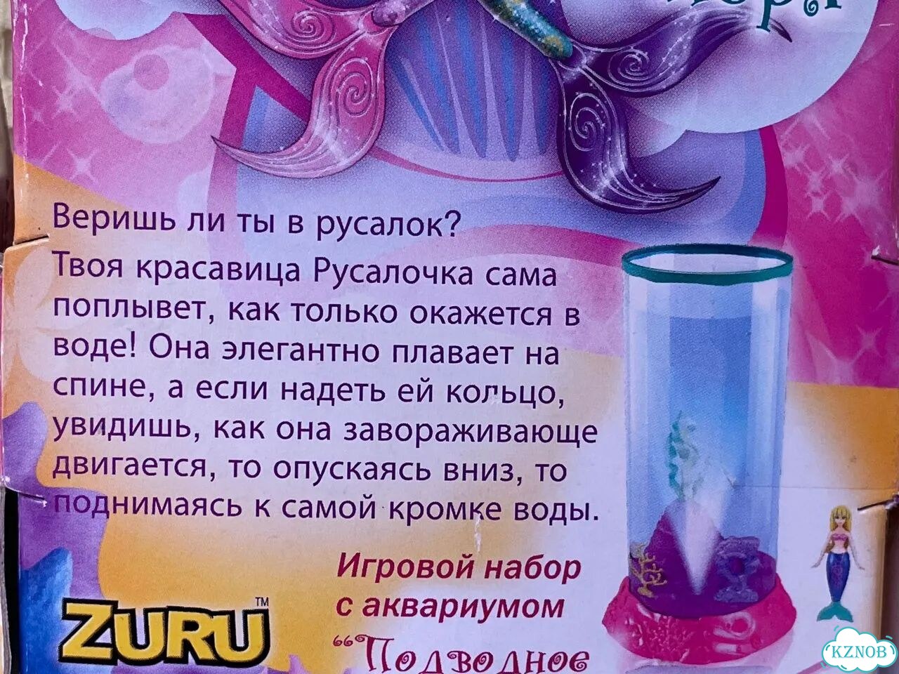 Плавающая русалочка zuru игрушка для детей фото 3