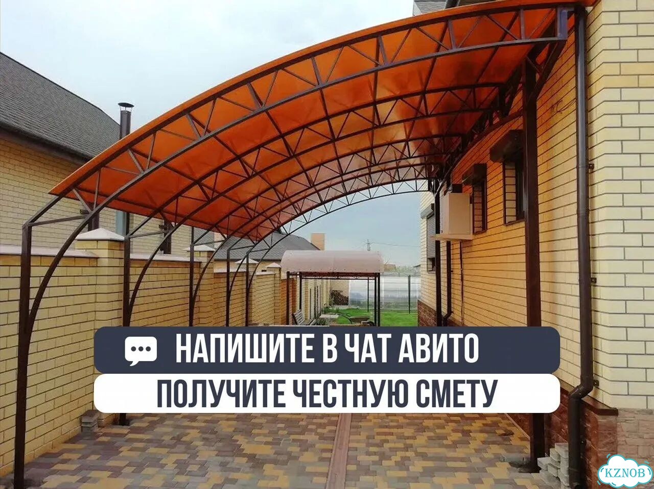 Навес для авто. Под защитой от снега, солнца и дождя фото 10