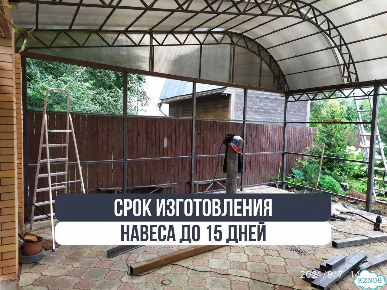 Навес для авто. Под защитой от снега, солнца и дождя фото 4