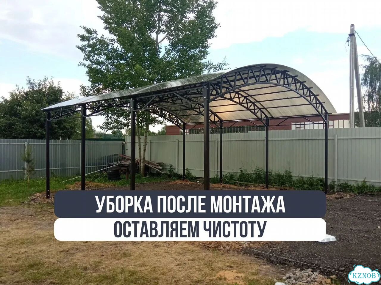 Навес для авто. Под защитой от снега, солнца и дождя фото 5