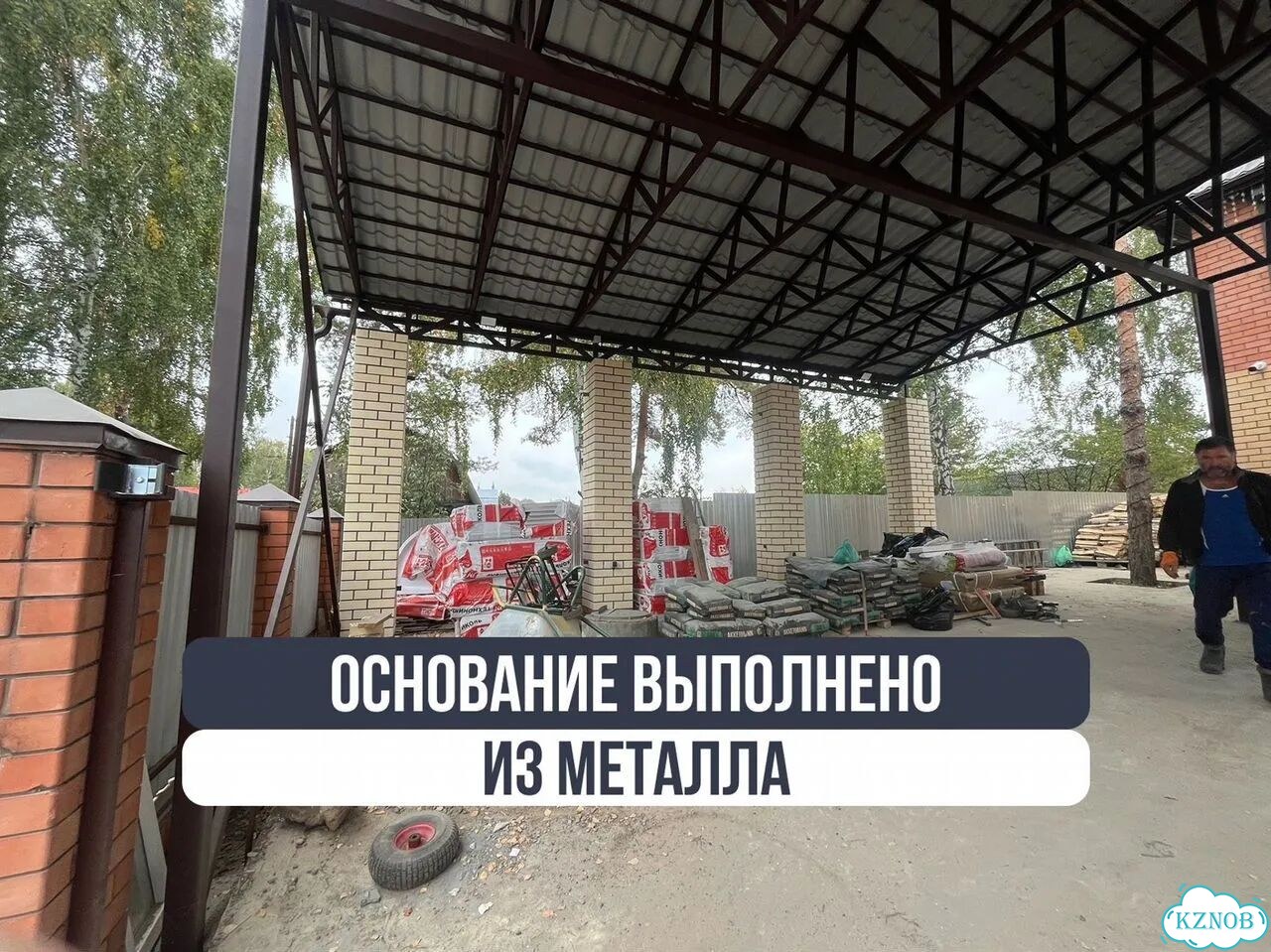 Навес для авто. Под защитой от снега, солнца и дождя фото 6