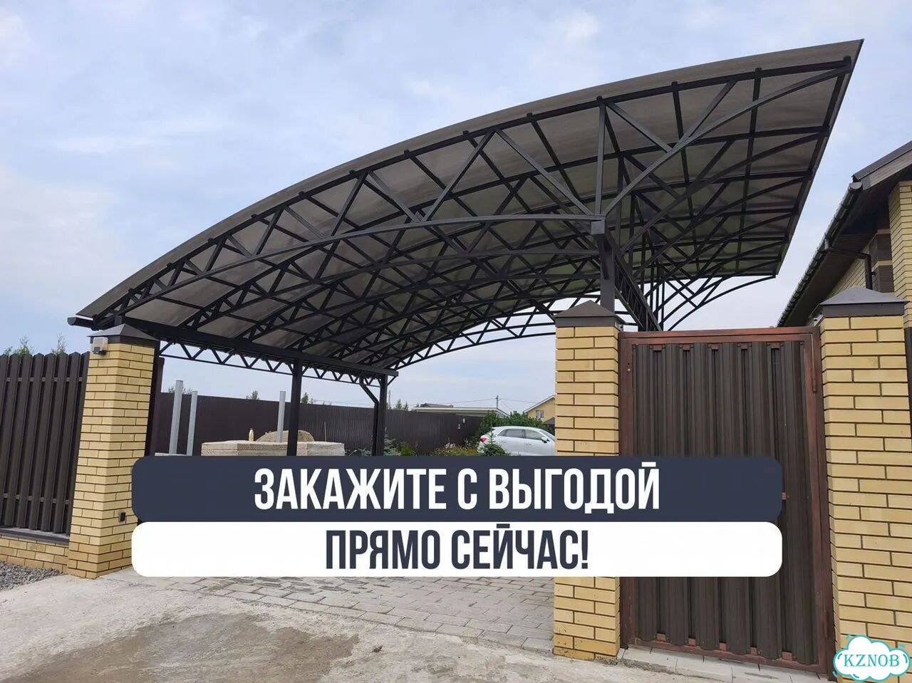 Навес для авто. Под защитой от снега, солнца и дождя фото 8