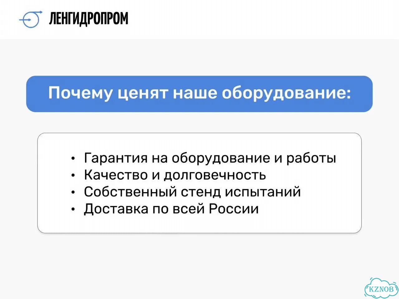 Вертикальный многоступенчатый насос purity PVT 10-12 (N) фото 3