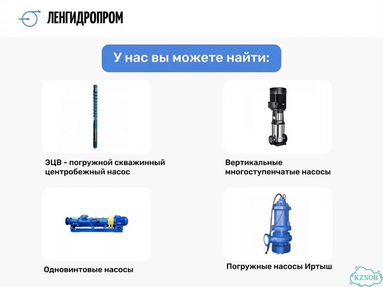 Вертикальный многоступенчатый насос purity PVT 10-12 (N) фото 4
