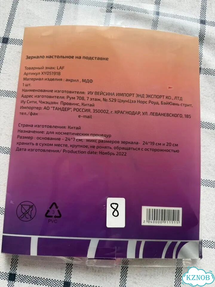 Зеркало настольное на подставке фото 3