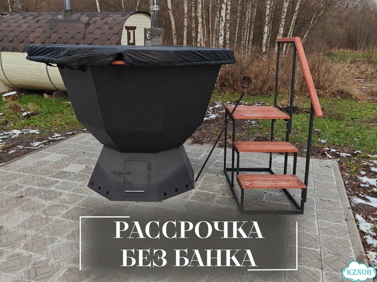 Сибирский банный чан, купель новый большой фото 1