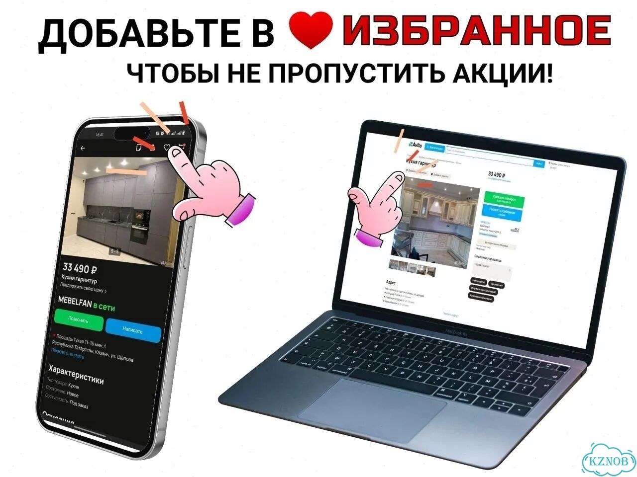 Кухонный гарнитур с фурнитурой с фасадами фото 10