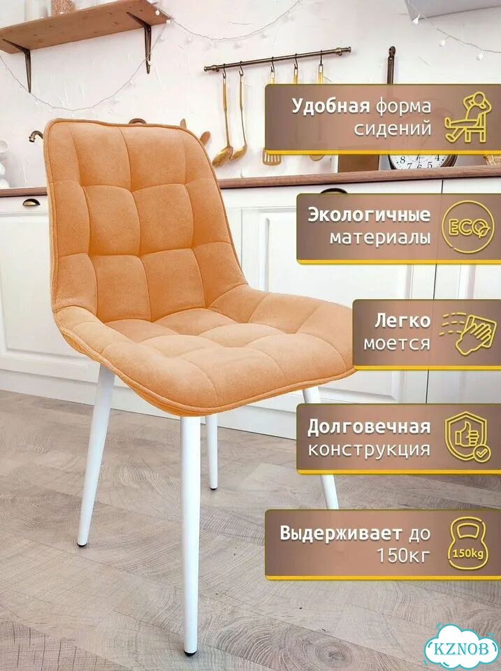 Кухонные удобные стулья со спинкой для гостиной фото 3