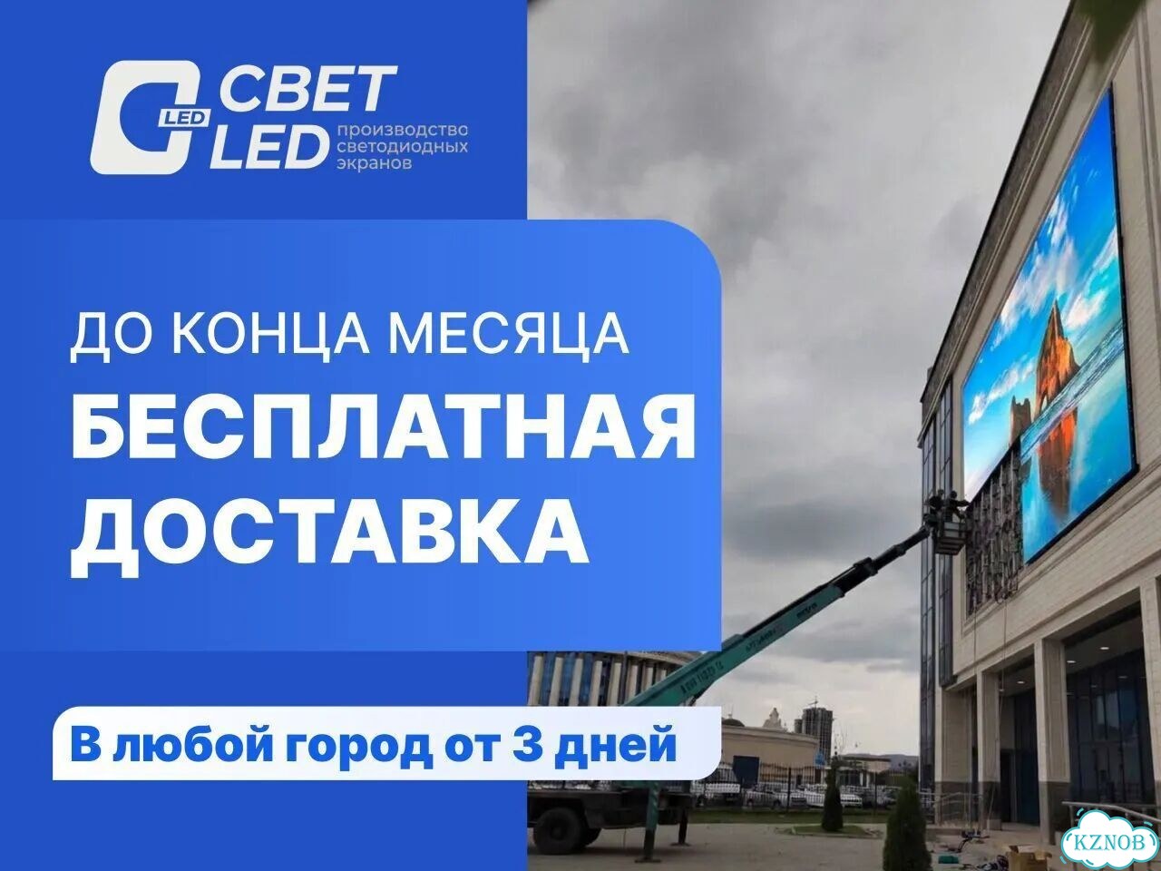 Светодиодный LED экран / Видеостена для помещений фото 6