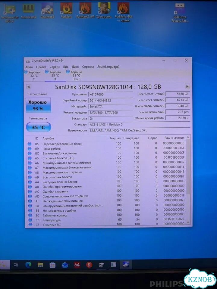SSD накопитель Sandisk X600 128Gb, M.2 2280 фото 2