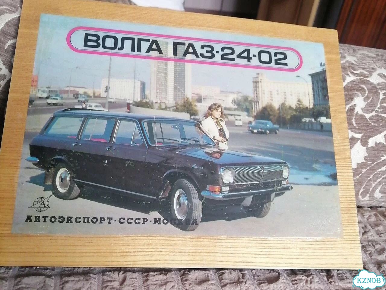 Фото автомобиля волга в рамке фото 1