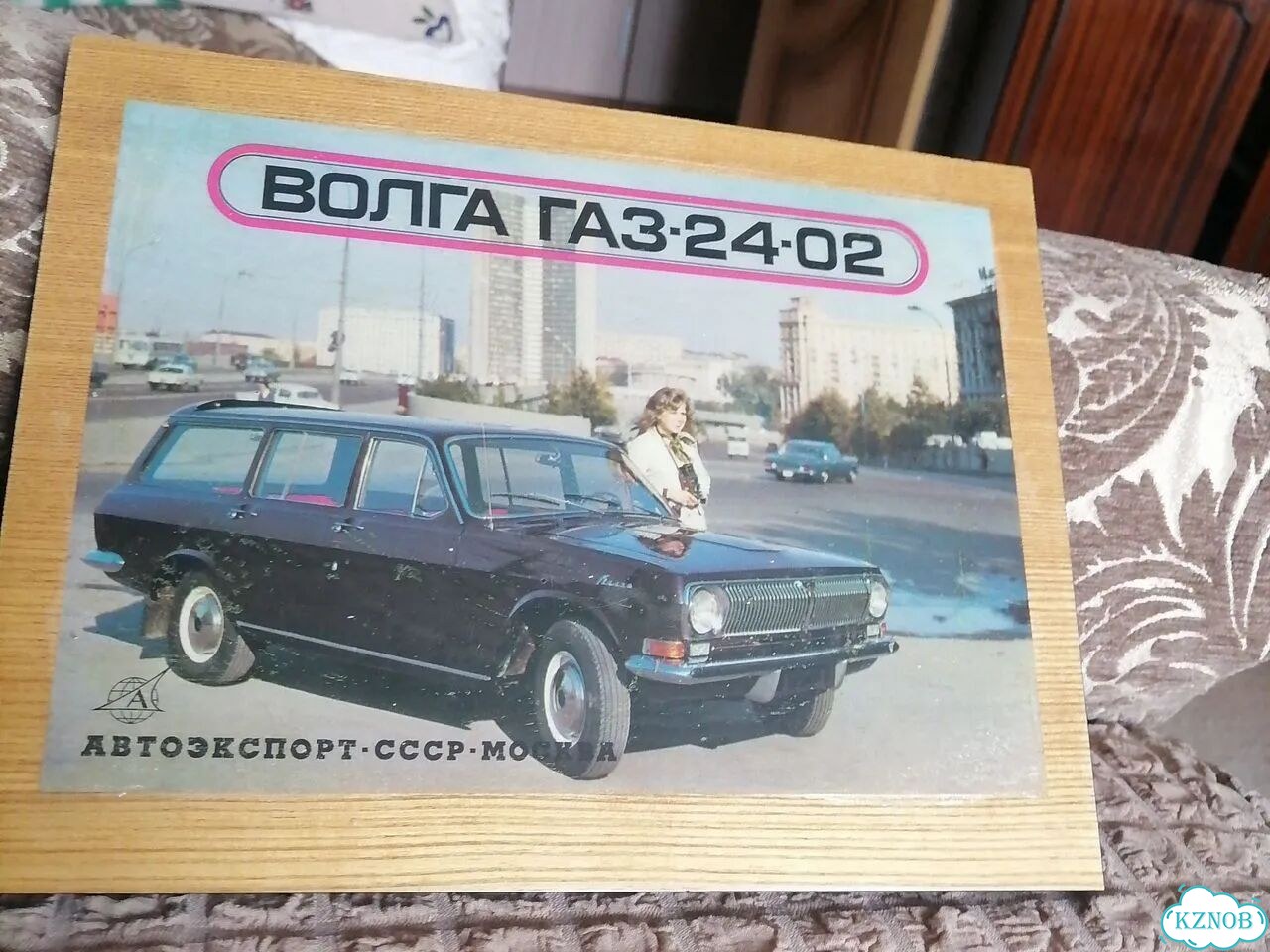Фото автомобиля волга в рамке фото 2