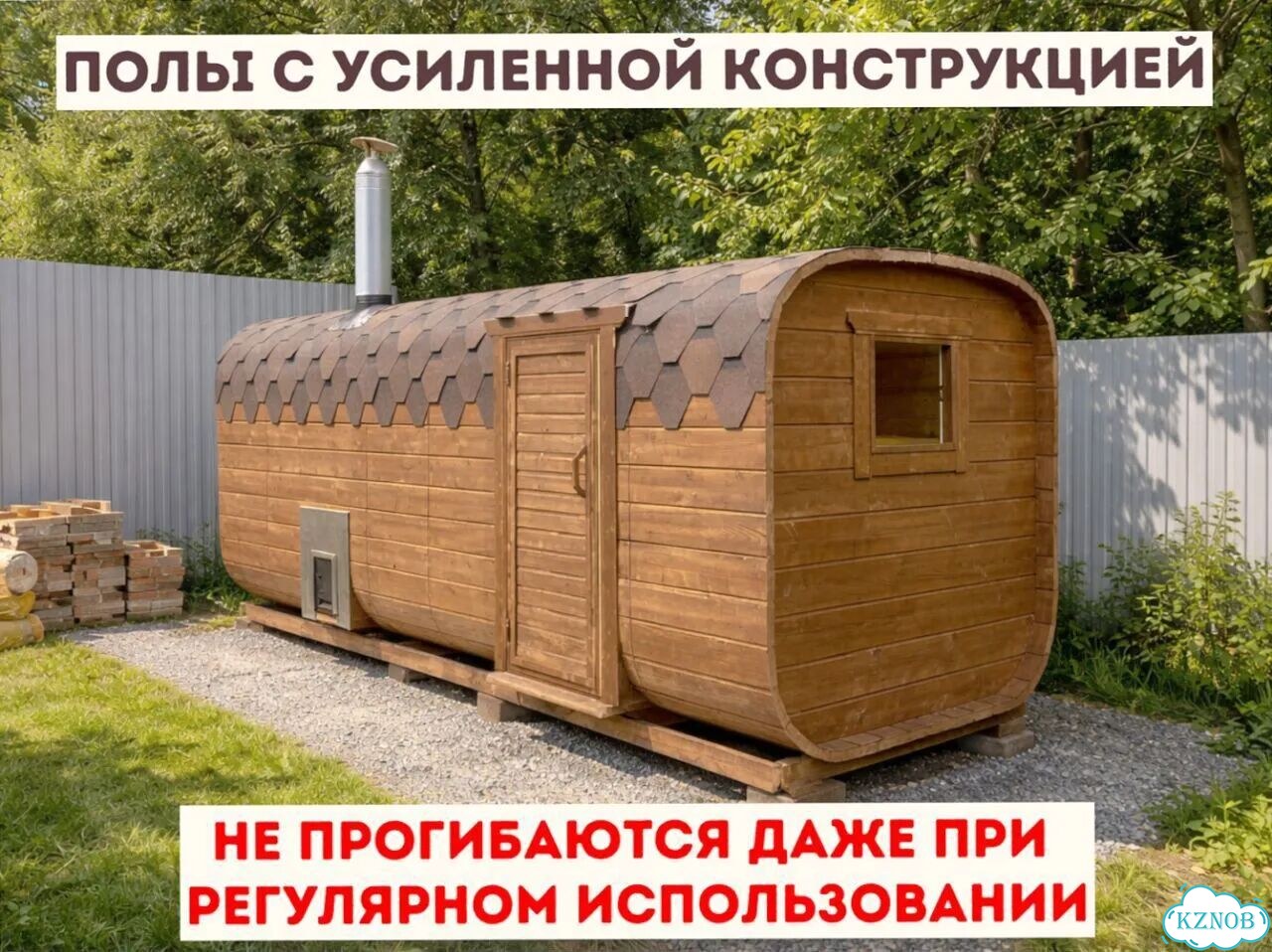 Баня бочка под ключ фото 4