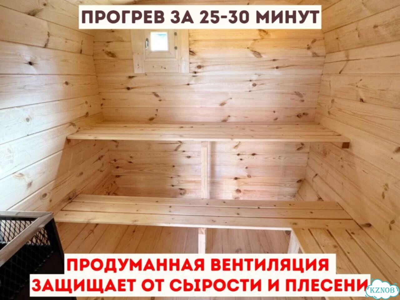Баня бочка под ключ фото 6