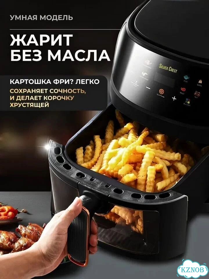 Аэрогриль Silver Crest 8 литров, новый фото 2