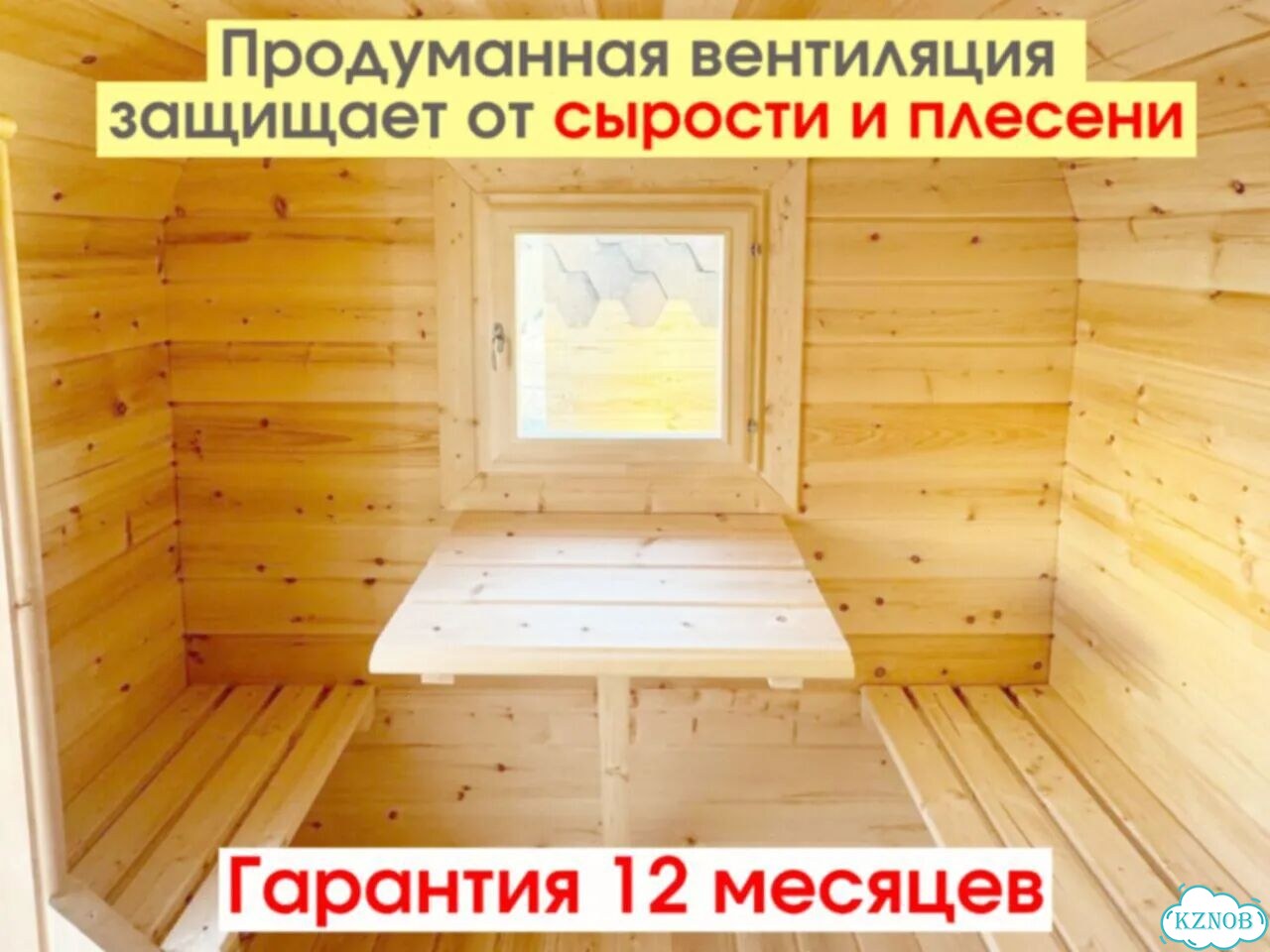 Баня-бочка под ключ фото 10