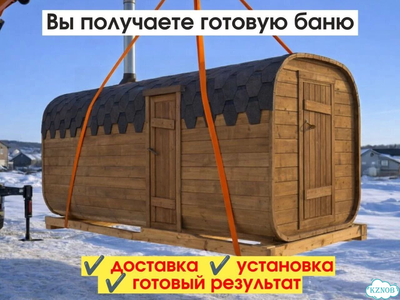 Баня-бочка под ключ фото 4