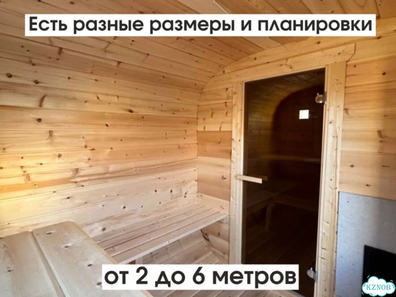Баня-бочка под ключ фото 7
