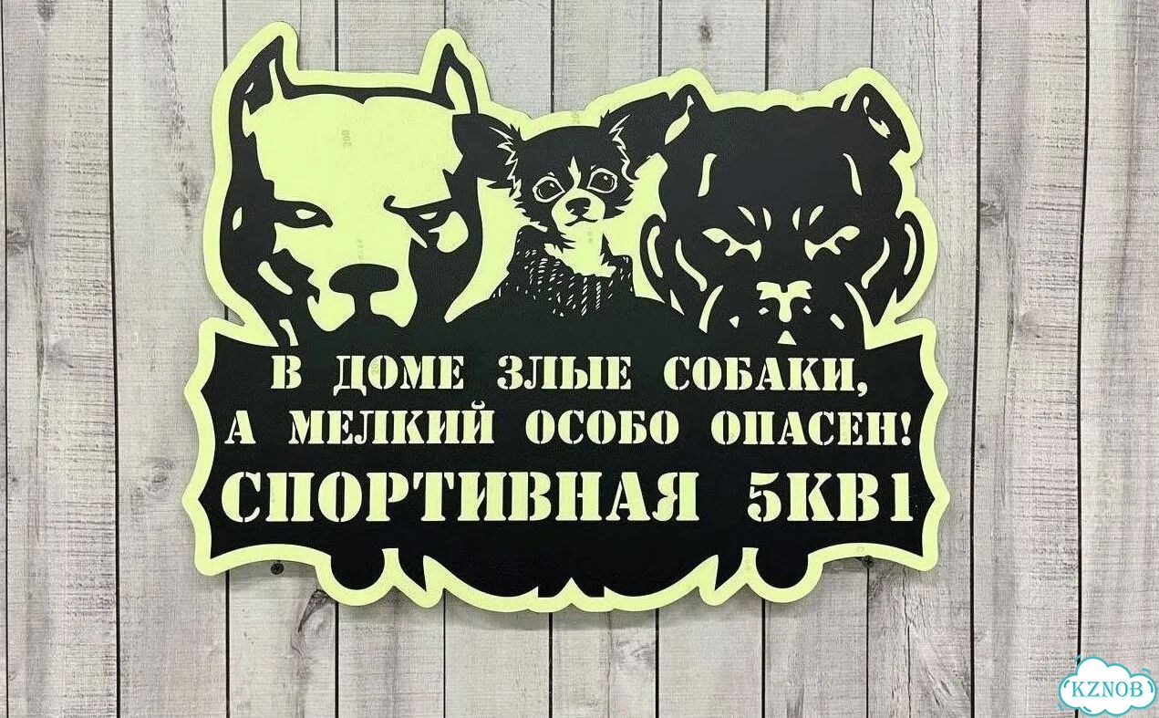 Адресник на дом / вывеска от производителя фото 10