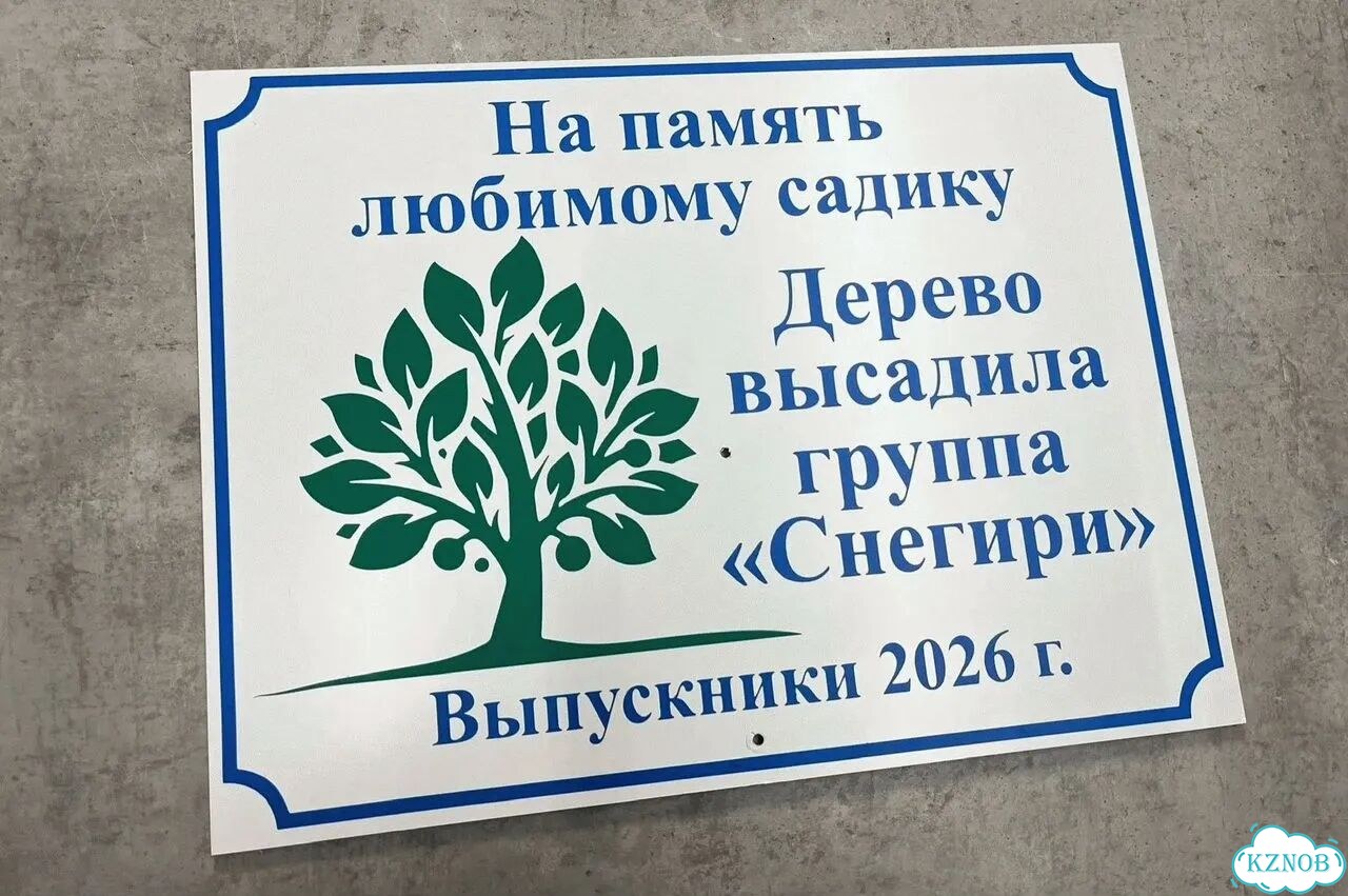 Адресник на дом / вывеска от производителя фото 5