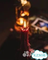 Гадание на Таро Гадалка Приворот Верну мужа/жену фото 5