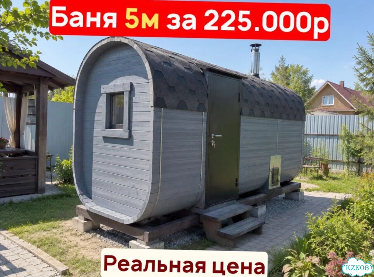 Баня квадро с гарантией фото 1