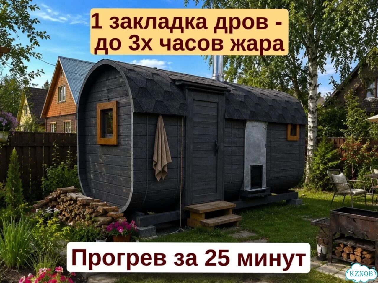 Баня квадро с гарантией фото 2