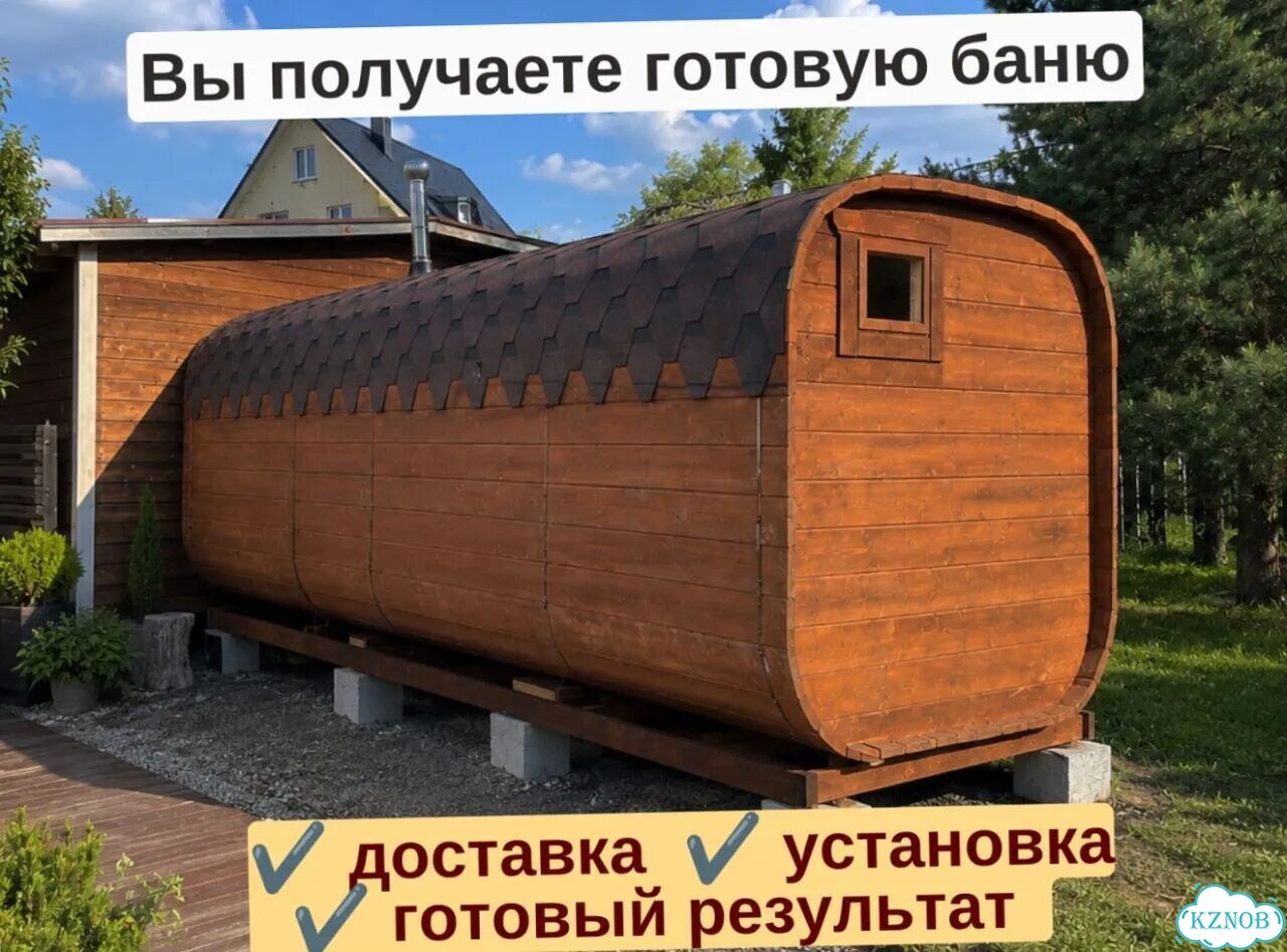 Баня квадро с гарантией фото 5