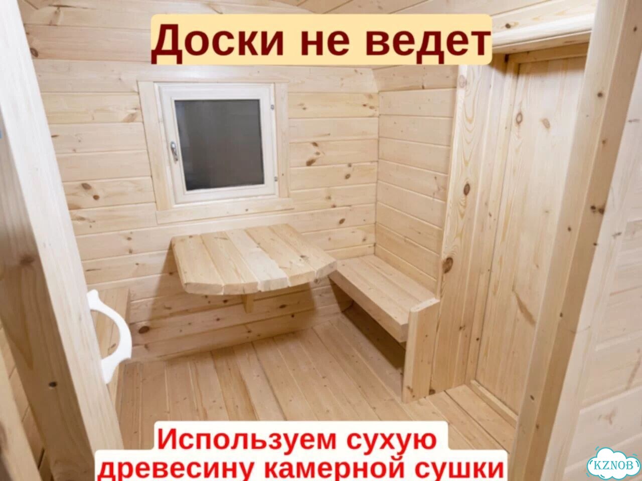 Баня квадро с гарантией фото 6