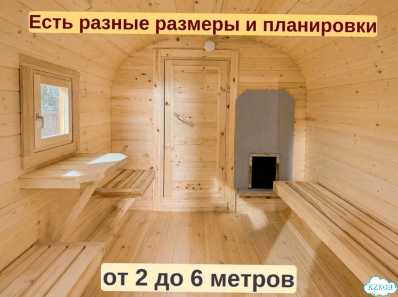 Баня квадро с гарантией фото 7