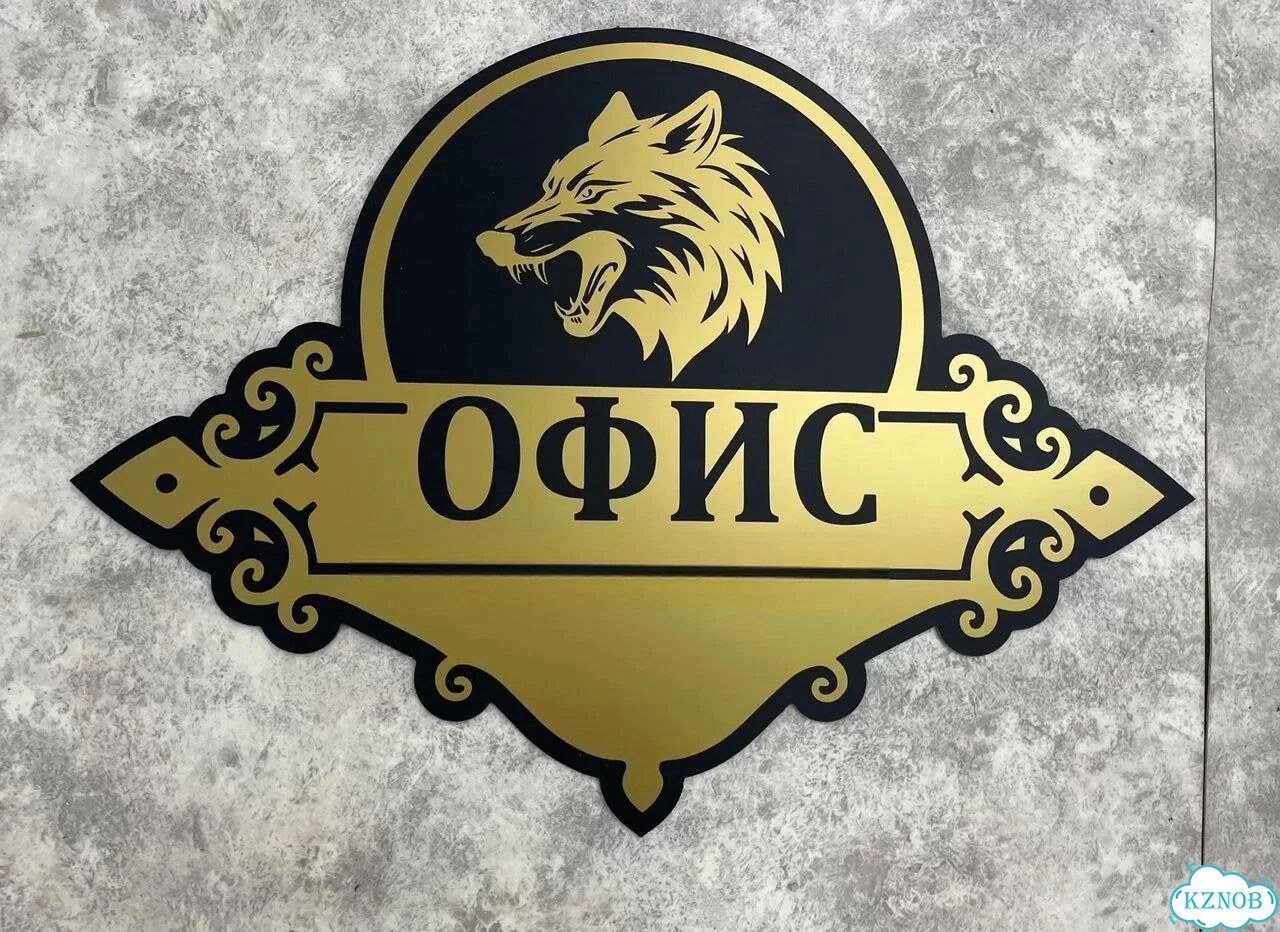 Вывеска, табличка с номером дома от производителя фото 6