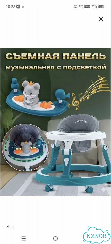 Ходунки детские бу фото 3