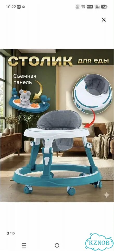 Ходунки детские бу фото 4