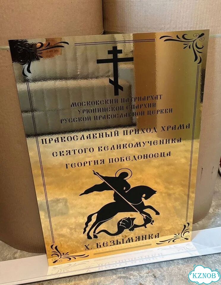 Табличка с номером дома от производителя фото 7