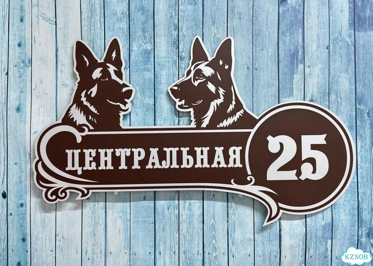 Табличка с номером дома от производителя фото 8