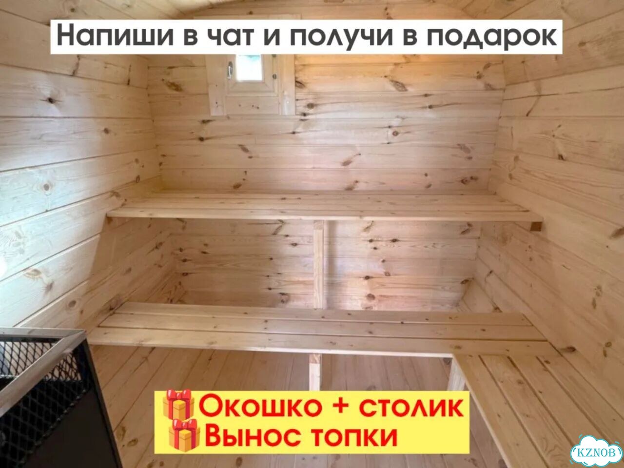Баня бочка под ключ фото 6
