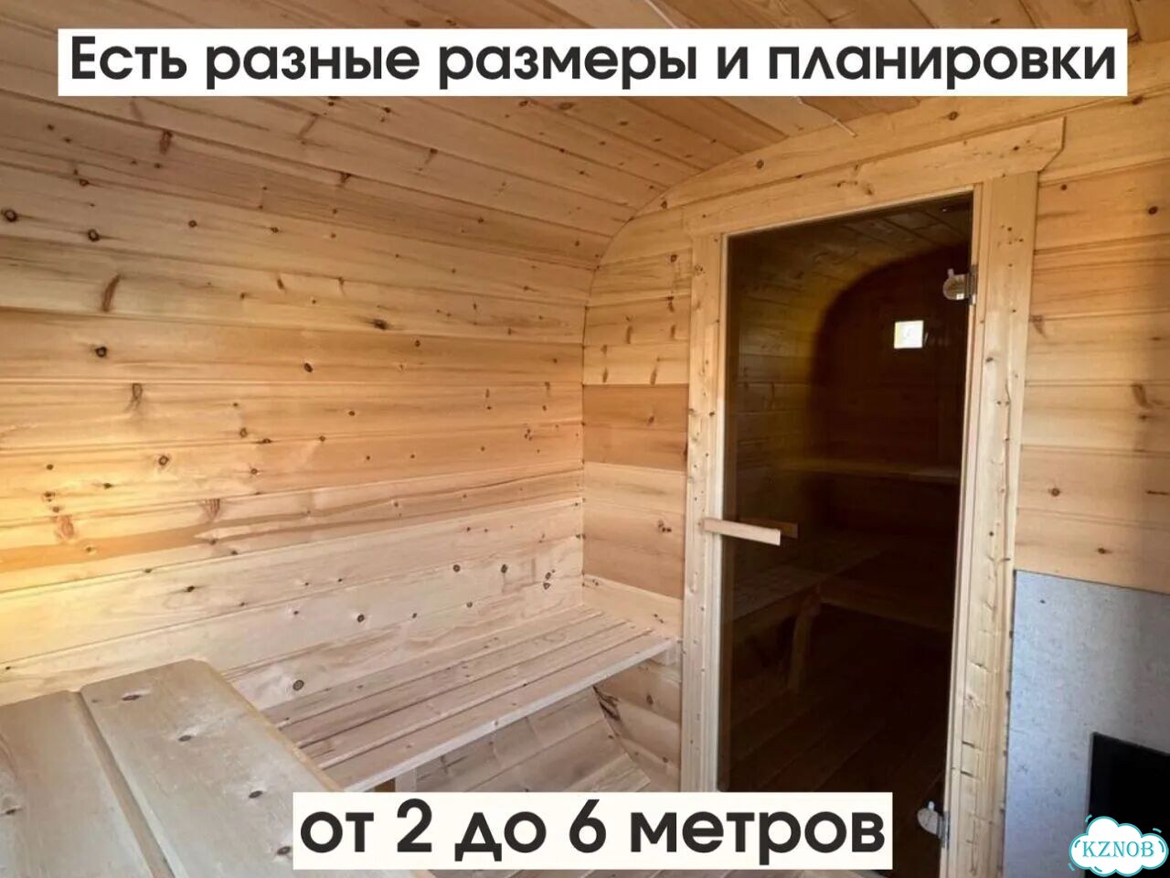 Баня бочка под ключ фото 7