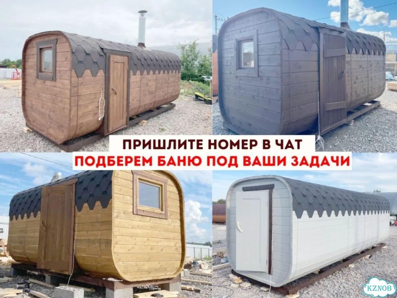 Баня-бочка с доставкой фото 10