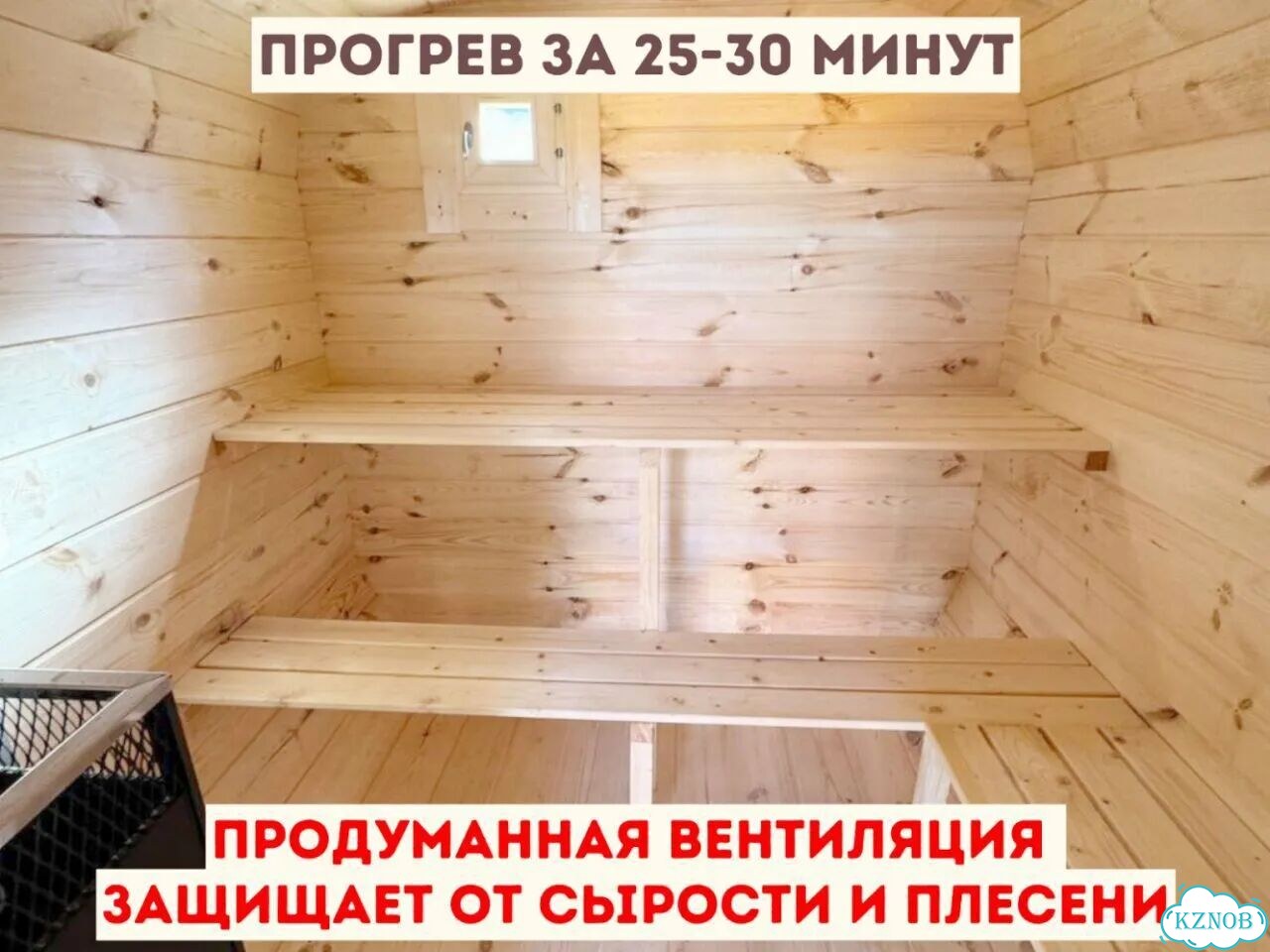 Баня-бочка с доставкой фото 6