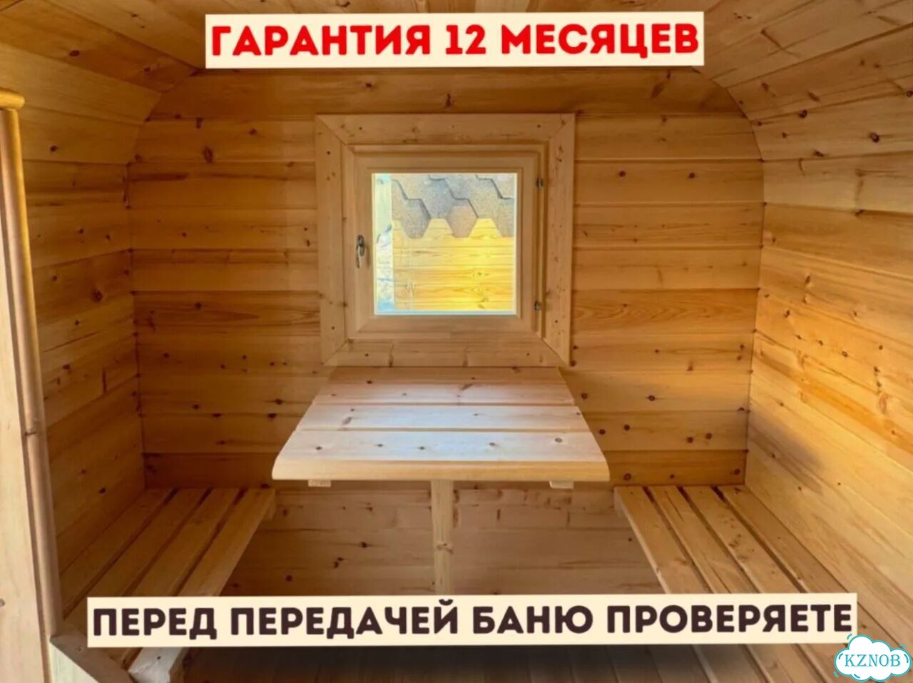 Баня-бочка с доставкой фото 8