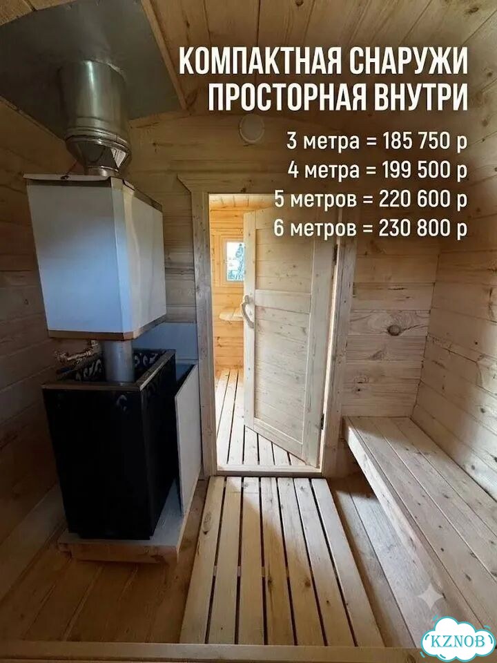 Баня бочка квадро от производителя фото 1