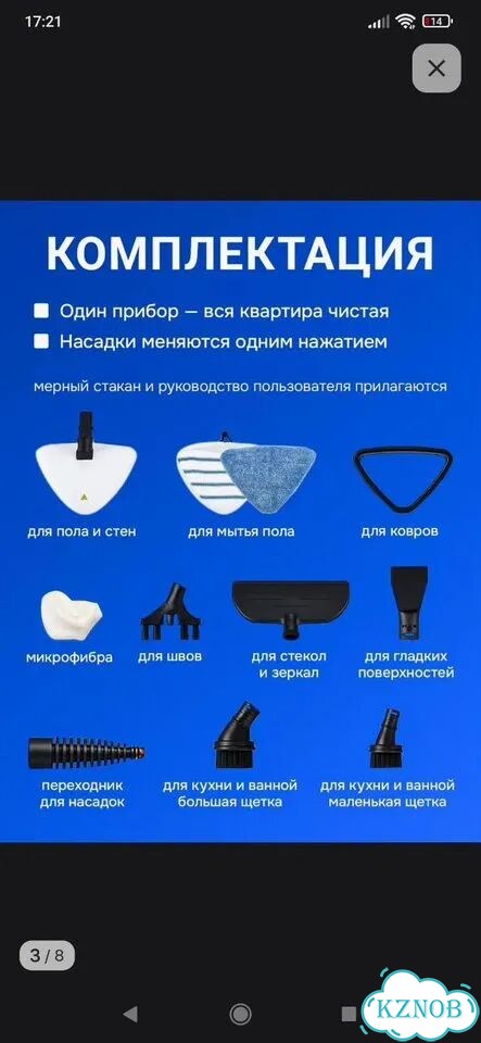 Паровая швабра 12 в 1 фото 2