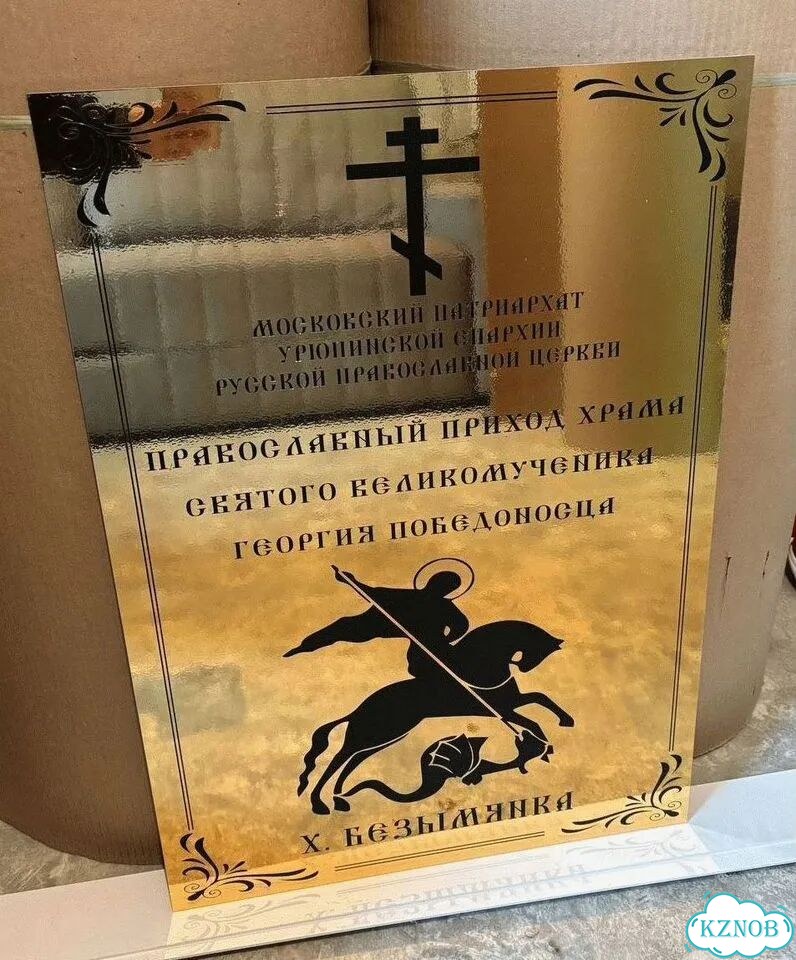 Адресник с номером дома от производителя фото 4