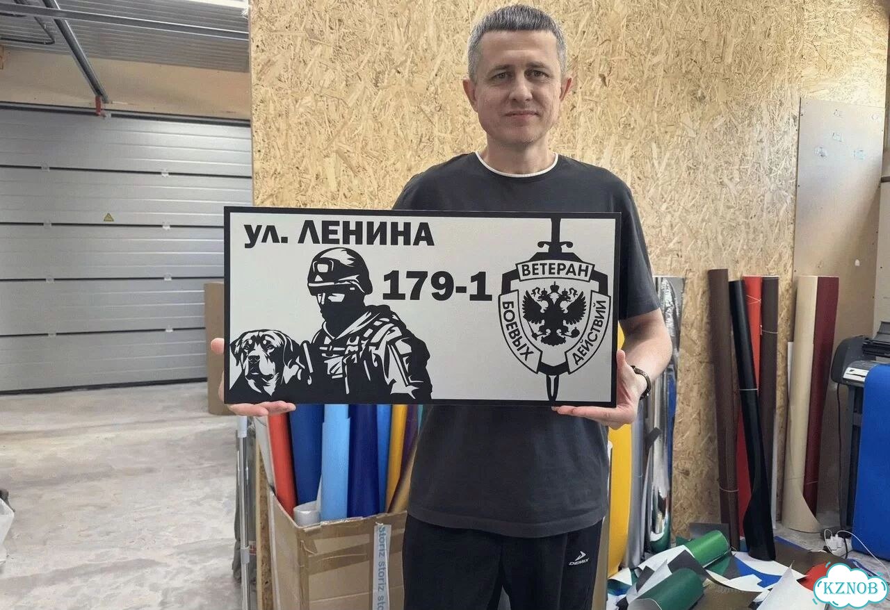 Адресник с номером дома от производителя фото 1