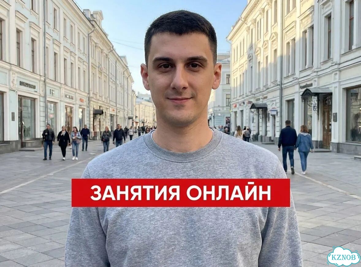 Репетитор по информатике. Подготовка к ЕГЭ и ОГЭ фото 1